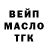 Экстази Cube Farid Isk