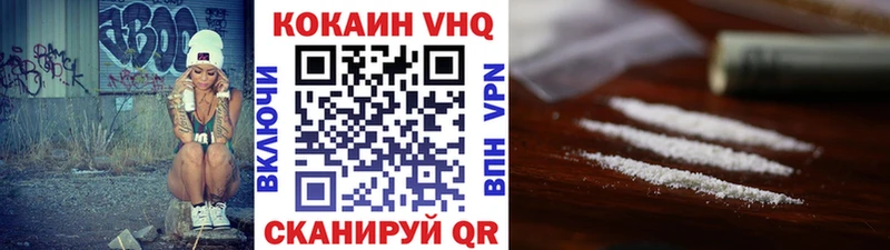 КОКАИН Fish Scale Мытищи