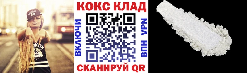 COCAIN Колумбийский Мытищи