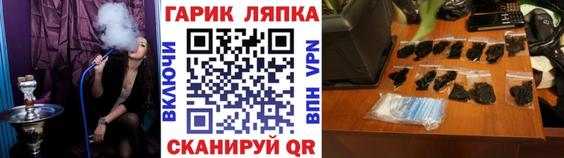 Гашиш гашик  даркнет Telegram  Мытищи 