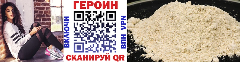 Героин герыч  Мытищи 