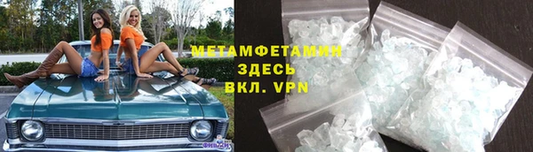 мефедрон Алзамай
