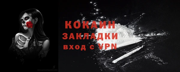 COCAINE Алексеевка