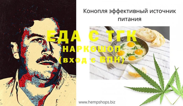 мефедрон Алзамай