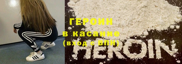 мефедрон Алзамай