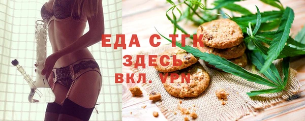COCAINE Алексеевка