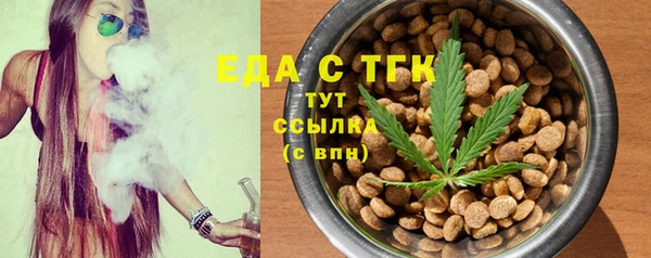 мефедрон Алзамай