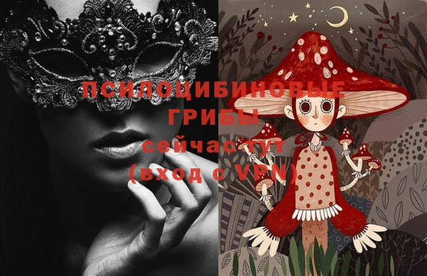мефедрон Алзамай