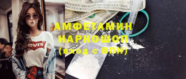 мефедрон Алзамай