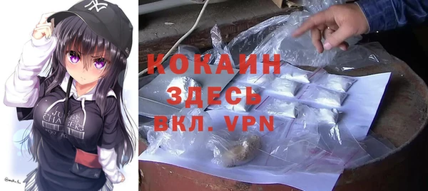 COCAINE Алексеевка