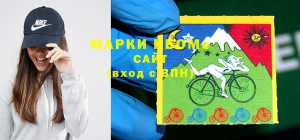 COCAINE Алексеевка