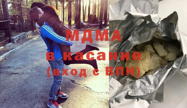 мефедрон Алзамай
