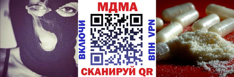 МДМА VHQ Мытищи