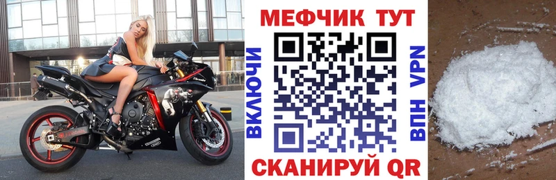 Мефедрон мяу мяу  blacksprut ссылки  Мытищи 