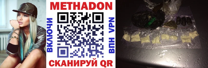 блэк спрут маркетплейс площадка официальный сайт МЕТАДОН methadone Мытищи