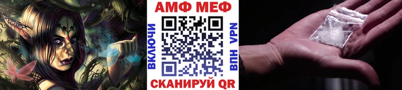 мега вход  даркнет наркотические препараты  Мытищи  Первитин витя  сколько стоит 